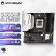 銘瑄（MAXSUN）MS-終結(jié)者 B650M WIFI6 DDR5電腦主板 支持CPU 7800X3D/9600X/7500F (AMD B650/AM5接口）