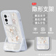 諾優(yōu)斯 適用vivos15手機殼新款女s15Pro輕奢好運福袋可折疊隱形支架時(shí)尚個(gè)性硅膠全包防摔保護套高級感 透白X-福袋蝴蝶W白 VIVOS15