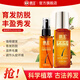 霸王（BAWANG）育發(fā)防脫洗發(fā)水育發(fā)液毛囊滋養(yǎng)原液滋養(yǎng)發(fā)際線營(yíng)養(yǎng)精華乳液 育發(fā)液60ml+毛囊滋養(yǎng)液55ml