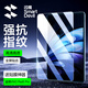 閃魔適用vivoPad5 Pro鋼化膜13英寸3Pro平板膜2025款通用全屏覆蓋高清玻璃防摔保護貼膜