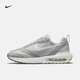 耐克（NIKE）官方AIR MAX DAWN男子運(yùn)動(dòng)鞋秋季復(fù)古老爹鞋氣墊鞋DJ3624 002霧灰/白/黑/橡皮淺褐/金屬銀 41