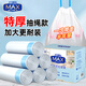 惠造MAX抽繩手提垃圾袋180只1.2絲55*50cm加厚大號辦公室家用廚房打包