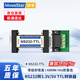 移星（MoweStar）串口RS232/422/485轉(zhuǎn)TTL3.3V/5V電平協(xié)議轉(zhuǎn)換器隔離模塊高速光電轉(zhuǎn)接模塊信號(hào)延長(zhǎng)放大模塊 NS232-TTL無源232轉(zhuǎn)3.3V/5VTTL -