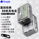 Trozk【3C認(rèn)證】特洛克傳呼BB機(jī)充電寶三體聯(lián)名安卓蘋果手機(jī)10000毫安PD30W快充電量功率數(shù)顯雙向快充 星光白[蘋果安卓通用] 10000mAh*30W快充