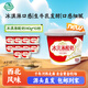 莊園牧場(chǎng)甘肅蘭州冰淇淋酸奶140g*10盒 甘肅特產(chǎn)低溫酸奶營(yíng)養源頭直發(fā)包郵