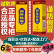 誠(chéng)敬舒享抑菌膏原斷癢拔毒膏肛癢舒私清爽陰癢肛門肛周私處香港斷癢王 【6盒】誠(chéng)敬牌/斷癢更名為舒享