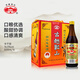古越龍山 彩包花雕三年 半干型 紹興黃酒 500ml*6瓶 整箱裝