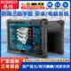 穗碩10.1寸三防平板電腦防爆PAD終端安卓系統(tǒng)IP65防護(hù)手持式物流倉儲防水防塵防摔X86加固工業(yè)平板 8英寸E-MT6833+4+64G+安卓12