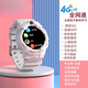 XZ6A/Z7A【班主任推薦】小學(xué)生天才兒童電話手表初高中生專微信視頻支付家長(zhǎng)管控定位青少年手表 升級(jí)可連WIFI版-白色-QQ+微信+APP下載應(yīng)