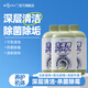 MISSCELL洗衣機(jī)槽清洗劑強(qiáng)力除水垢殺菌螨除霉臭異味清潔劑去污漬500ml*3