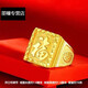 MathDeray戒指男越南沙金久不掉色純黃金色開(kāi)口霸氣時(shí)尚指環(huán)送老公爸爸禮物 1號福-大男戒