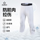準者健身長(cháng)短褲男式高彈速干運動(dòng)套裝跑步騎行壓縮健身衣服打底緊身褲 Z124113305純白色 【七分褲】 4XL (195)