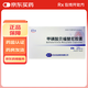 [賽美納]甲磺酸貝福替尼膠囊 25mg*40粒 1盒裝