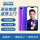 榮耀（HONOR）榮耀10 人臉指紋全面屏  備用機(jī) 全網(wǎng)通 二手手機(jī) 幻影紫（顏色隨機(jī)評(píng)價(jià)有禮） 6+64G 9成新