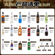百瑞卡調酒基酒套裝洋酒組合威士忌藍橙力嬌酒紅石榴糖漿雞尾酒朗姆酒 【16款調酒基酒】+調酒工具