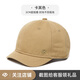 恩若凡小頭圍男帽子52-54路瓦小沿韓版超短帽檐3cm棒球帽短舌男時(shí)尚帽子 卡其色(超短檐3cm) 帽圍(56-60cm)可調節 均碼