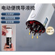 法西尼ems紅光電動上藥器米諾頭皮上藥電動導(dǎo)液梳紅光震動按摩滾珠頭 旗艦版[可存液]電動上藥器