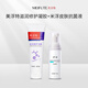 美浮特【品牌官方店】美浮特滋潤(rùn)修護(hù)凝膠75g+皮膚抗菌液 泡沫型50ml 組合
