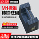 正峰（ZHENGFENG）全鑄鐵砝碼標準M1級工業(yè)配重秤砣稱電梯校準可帶證書1kg鎖型