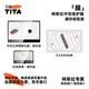 TITA適用特斯拉屏幕鋼化膜煥新版Y3/ModelY3配件 中控保護膜導(dǎo)航膜 煥新版Y/3通用*前后雙膜*磨砂款*防指紋*防反光