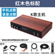 撼創(chuàng)家庭娛樂(lè)KTV點(diǎn)歌機(jī)單主機(jī) 專用電視機(jī)卡拉OK網(wǎng)絡(luò)K歌唱歌盒子 智能語(yǔ)音手機(jī)點(diǎn)歌臺(tái)連接投影儀影音盒 紅木紋色 240mmx135mmx50mm