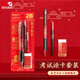 晨光(M&G)文具2B考試自動(dòng)涂卡鉛筆套裝 學(xué)生考試專(zhuān)用 故宮金榜系列(涂卡筆+2B鉛芯+橡皮)HAMP1453紅桿
