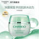 自然堂（CHANDO）水潤保濕霜50g 面霜女護膚品（細膩絲滑溫和補水保濕敏感肌適用）
