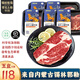 錫哈牧場(chǎng)內(nèi)蒙古安格斯牛谷飼上腦牛排原切200g*5盒生鮮牛扒 上腦牛排原切200g*5盒