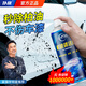 仆旅柏油清洗劑白色車用瀝青清潔劑外漆面強力去污洗車液不傷漆除膠 柏油清潔劑 450ml 1瓶 +工具