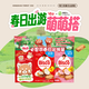 格力高(glico)必思可系列益生菌餅干組合裝120g2盒裝兒童餅干禮物