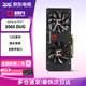 耕升RTX3060游戲顯卡GM臺式機(jī)電腦電競游戲七夕禮物暢玩三角洲行動(dòng)顯卡 RTX3060 DUG 12G