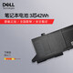 戴爾（DELL）筆記本電池 原裝內置鋰離子電池 電腦電池 3芯42瓦時(shí) WY9DX Latitude 5420 5520