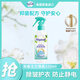 喜凈Hygiene香氛噴霧 陽春玉蘭220ml 防靜電噴霧衣物除皺除味留香