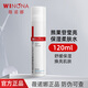 薇諾娜熊果苷美白保濕精華液30ml 美白淡斑提亮膚色改善暗沉保濕護(hù)膚品 熊果苷柔膚水120ml
