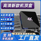 3516無線網(wǎng)絡(luò)機(jī)頂盒4K高清可手機(jī)投屏數(shù)字家用電視盒子WiFi智能5G雙頻 4K語音雙頻高清版（直播+影視）