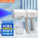 海納斯（HANASS）消毒噴霧槍 納米噴霧消毒槍手持藍光酒精噴霧器霧化消毒機噴霧器伴侶可搭配酒精消毒液 K5 PRO