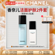 香奈兒（Chanel）官方旗艦正品護膚品套裝山茶花水乳面霜保濕補水送女友生日禮物 禮盒兩件套(爽膚水+乳)