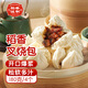 稻香誠制香港叉燒包兒童寶寶營養(yǎng)健康早餐廣式早茶點心速凍加熱即食包子 4包叉燒包
