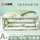 潔麗雅（Grace）A類冰絲夏被 涼感絲空調(diào)被子可機(jī)洗薄被子 綠蘿200*230cm