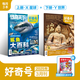 每月3冊【單期訂閱另有打包/全年/半年訂閱】現(xiàn)貨包郵 好奇號雜志2025/2024年1/2/3/4/5/6/7/8/9/10/11/12月期數(shù)自選 Cricket Media版權(quán)合作 時尚集團正版雜志