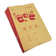 趙汝飛練字梯形格田字格拼音格作業(yè)本練習(xí)本寫字本單本小學(xué)生初中生作業(yè)本 梯格本 5本