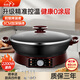 惠當家（Hui Dang Jia）加厚鑄鐵電餅鐺五管加熱家用多功能電煎鍋電熱鍋水煎包鍋烙餅鍋早餐機電烤鍋炒菜鍋不粘鍋 升級精準控溫鑄鐵電煎鍋40cm+8cm加深鍋