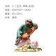 朱炳仁 銅 十二生肖系列 家居飾品客廳書房玄關(guān)生肖擺件生日禮物 壽猴