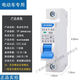 電動(dòng)車(chē)空氣開(kāi)關(guān)8V60V72V96V電瓶車(chē)充電專(zhuān)用過(guò)載保護1P直流 1P電車(chē)空開(kāi) 63A