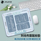 JPLAYER快捷鍵鼠標墊大號 office筆記本電腦辦公可愛(ài)卡通快捷鍵桌墊300*250*3mm