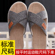 開(kāi)妮特亞麻拖鞋夏季男士居家居防滑軟底家用厚底靜音地板涼拖鞋牛筋底女 灰黑色 42-43 【牛筋大底】28cm