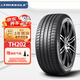 三角（Triangle）輪胎/電動車新能源輪胎215/55R17 98V TH202適配本田【廠家直發(fā)】