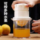 葉余手動(dòng)榨汁機(jī)多功能簡(jiǎn)易水果汁杯擠壓器迷你榨橙子汁擠檸檬石榴神器 榨汁器400ML-白色