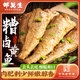 邵萬(wàn)生糟香黃魚(yú)即食魚(yú)干零食海鮮咸魚(yú)熟食下酒菜老上海特色菜肴夜宵 即食糟鹵黃魚(yú)580g*1瓶