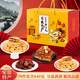 徽鑫安徽特產(chǎn)零食禮盒合肥蕪湖滁州阜陽(yáng)安慶黃山中秋節(jié)伴手禮大禮包 特產(chǎn)大禮包(4件共840克)